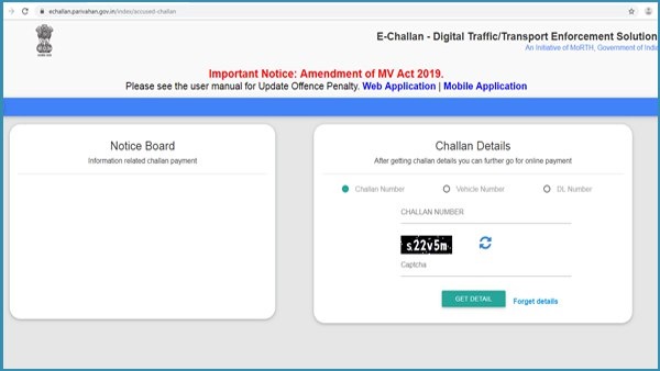 ट्रैक्टर चालक का कटा 59 हजार का चालान