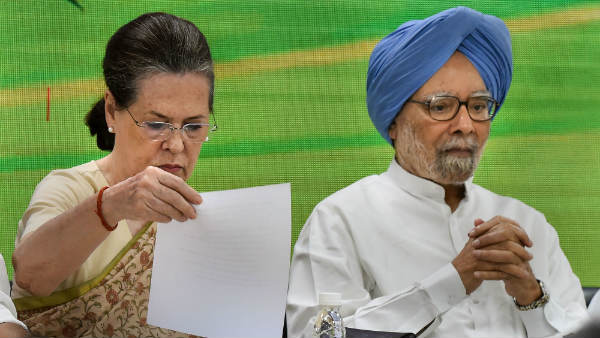 भाजपा के बागियों पर दांव लगाना चाहती है कांग्रेस! 