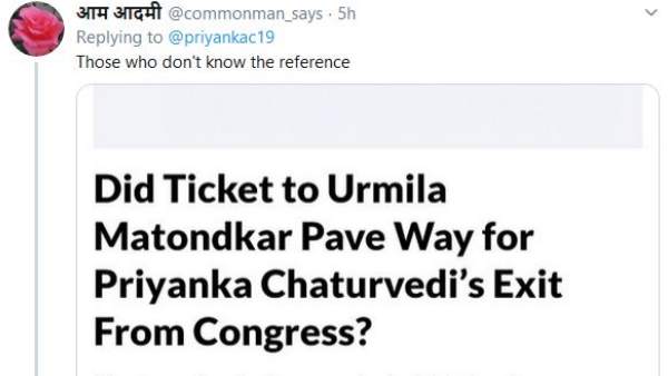 प्रियंका के ट्वीट पर यूजर ने किया ये कमेंट