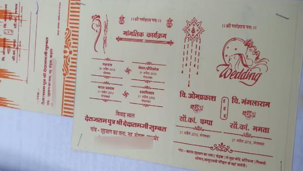 27 दस्तावेज किए प्रस्तुत