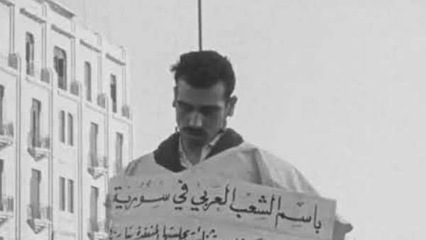 कोहेन को फांसी