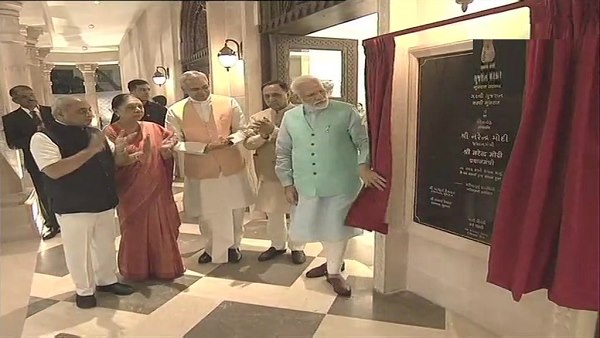 इसके लिए 7066 वर्ग मीटर भूमि आवंटित की गई 