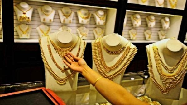  9 से 13 सितंबर की सीमित अवधि में खरीद सकेंगे गोल्ड बांड