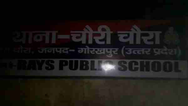 क्या कहा एसएसपी ने