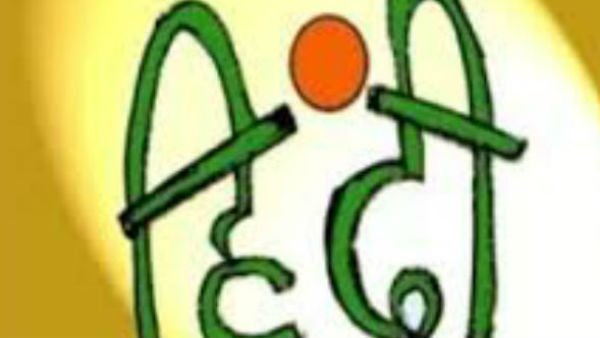  भारत की राजभाषा नीति (1950 से 1965)