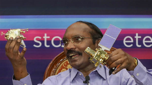 इसरो चीफ की आईएएस बराबर रैंक इसरो चीफ की आईएएस बराबर रैंक