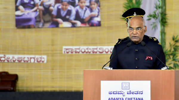 राष्ट्रपति कोविंद को भी किया था इनकार