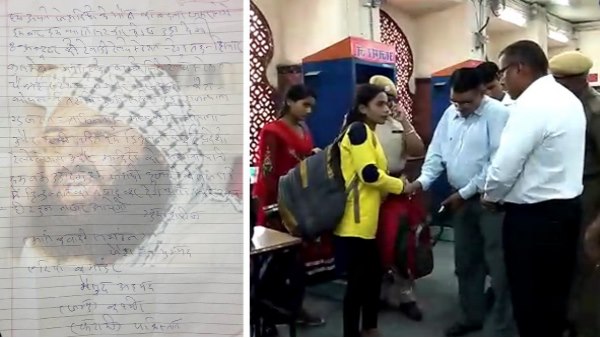 इन रेलवे स्टेशनों का नाम