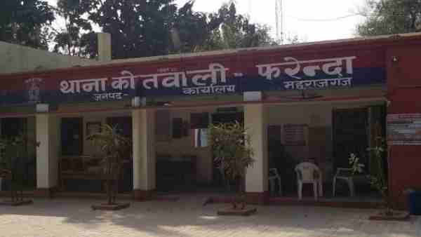 साथ रह रहे थे युवक-युवती