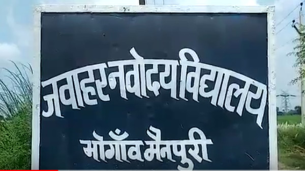 क्या है मामला?
