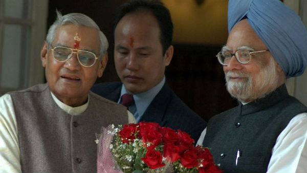 करीबी दोस्त थे अटल और मनमोहन