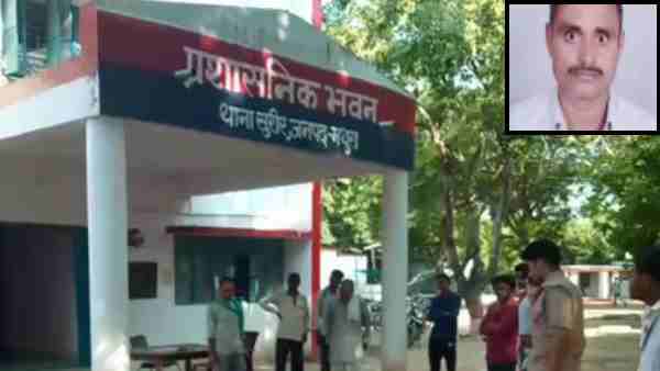 क्या था मामला