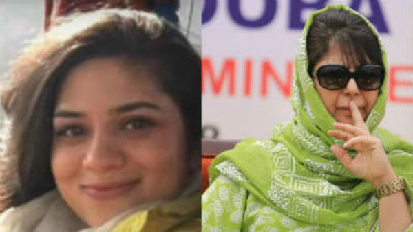 सुप्रीम कोर्ट ने कुछ नेताओं को दी थी वहां जाने की इजाजत