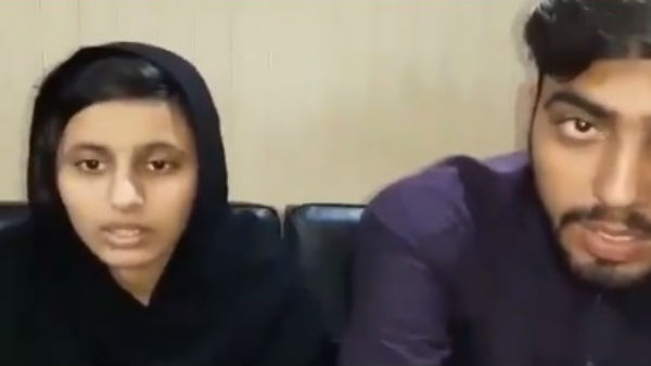 सिख और हिंदू लड़की को जबरन इस्लाम कबूल करवाया