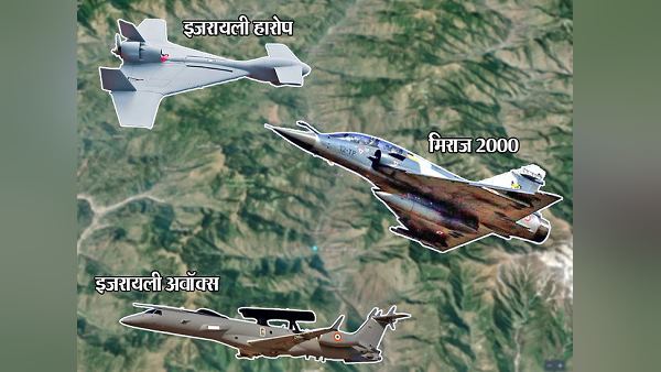 इजरायल जैसे राडार, बम और ड्रोन नहीं हैं पाक के पास