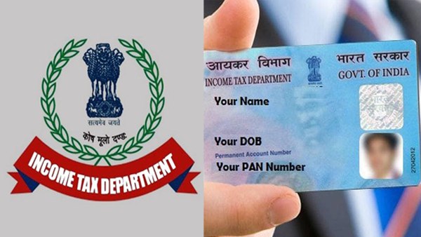 10 मिनटों में मिलेगा पैन कार्ड 10 मिनटों में मिलेगा पैन कार्ड