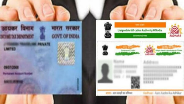 AADHAR को लेकर भी UIDAI ने भी जारी किया अहम निर्देश