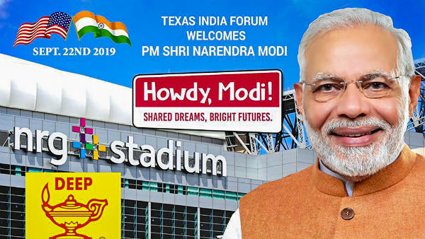 यूं बनी योजना 