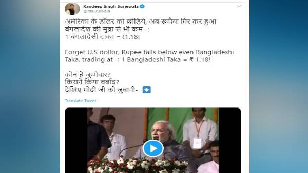 Randeep Singh Surjewala claimed that Rupee fallen below Taka, Deletes Tweet after users target