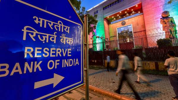आरबीआई का बड़ा आदेश