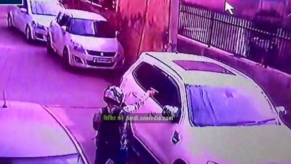 गाड़ी के सामने आकर फायरिंग