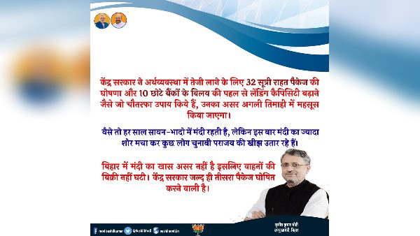 5.8 फीसदी से घटकर 5% हुई जीडीपी