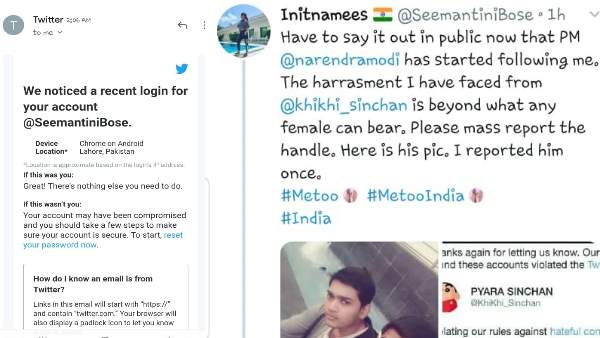 अचानक आने लगे ओटीपी