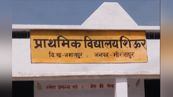 गांववालों ने अपने बच्चों को स्कूल जाने से रोका, एक बच्चा ही आया