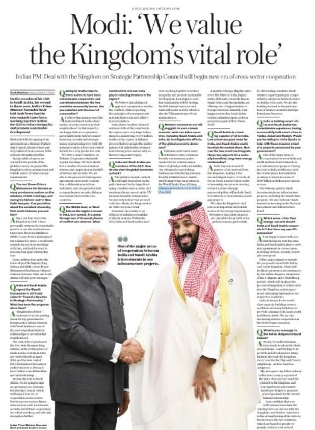 ARAB NEWS