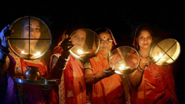 इसलिए छलनी से देखते हैं चांद?