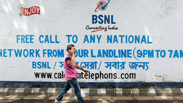 BSNL दे रहा है 1095 जीबी डेटा BSNL दे रहा है 1095 जीबी डेटा