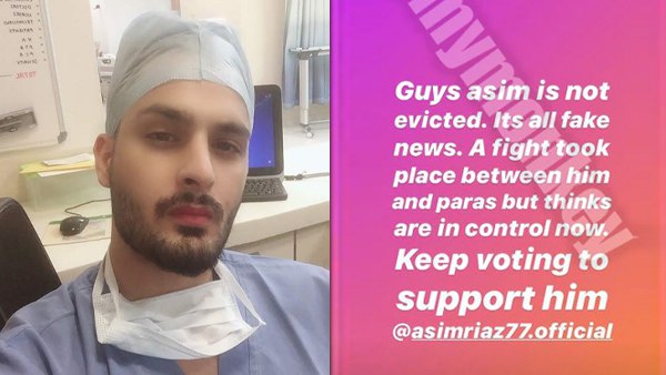 असीम के भाई उमर रियाज ने बताया क्या है पूरा सच