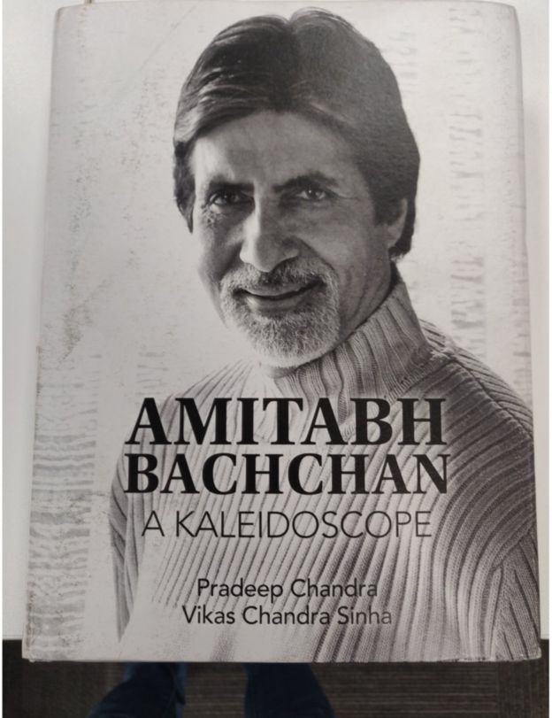 PRADEEP CHANDRA/VIKAS CHANDRA SINHAS BOOK