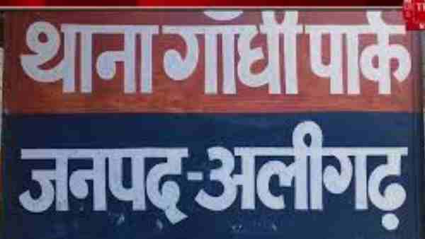 Woman made serious allegations against her husband and nephew