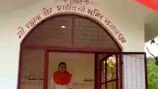 सुमित को शहीद का दर्जा देने की मांग सुमित को शहीद का दर्जा देने की मांग