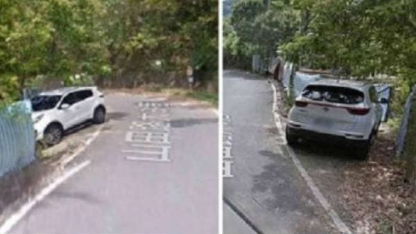 कपल ने स्‍वीकार किया कि उन्‍होंने मर्यादा का उल्‍लंघन किया 