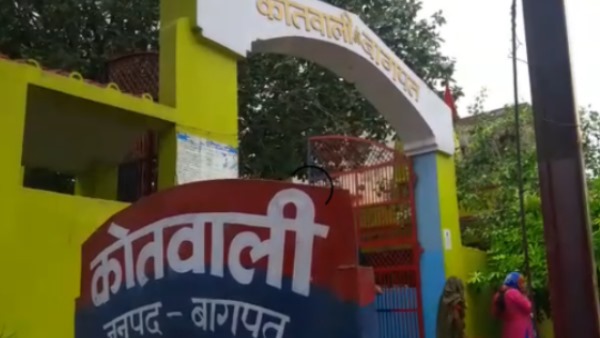 होटल में ले जाकर किया रेप