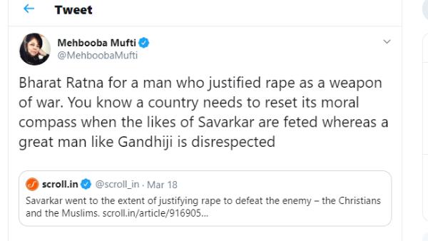 Jammu kashmir former cm Mehbooba Mufti on vd Savarkar Bharat Ratna row
