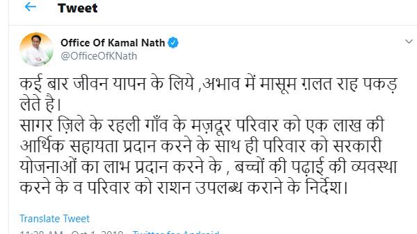 बच्ची के घर पहुंचे एसडीएम