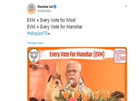 EVM