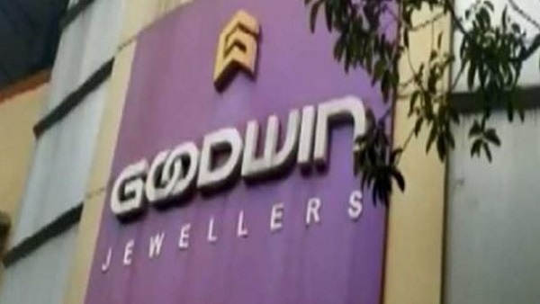 16 फीसदी की ब्याज दर देने का दिया था झांसा