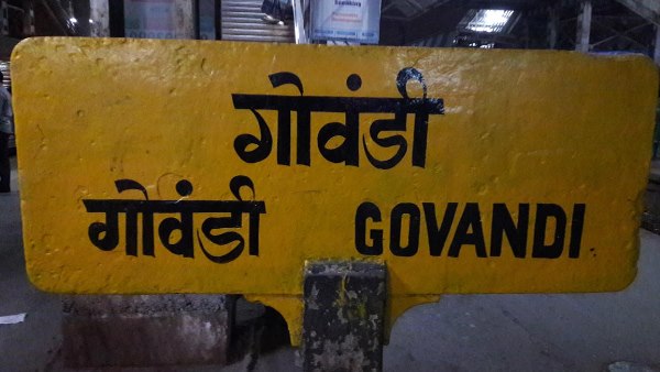 50 साल पहले गए थे कई लोग