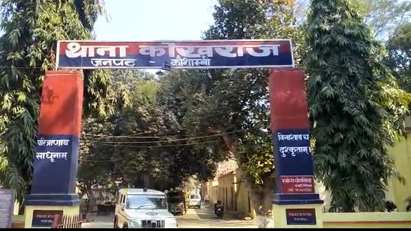 son killed his mother at kaushambi