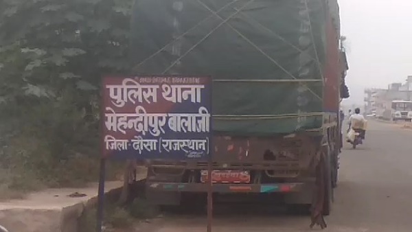पीछे से आ रही थी जीप