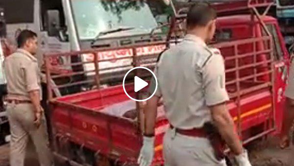 पुलिस ने दी जानकारी