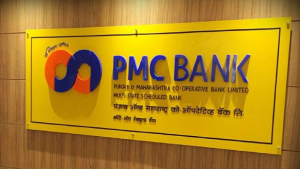 PMC बैंक खाताधारकों को झटका
