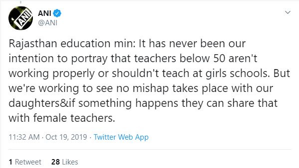 50 above age male teachers will posted in girls schools rajasthan