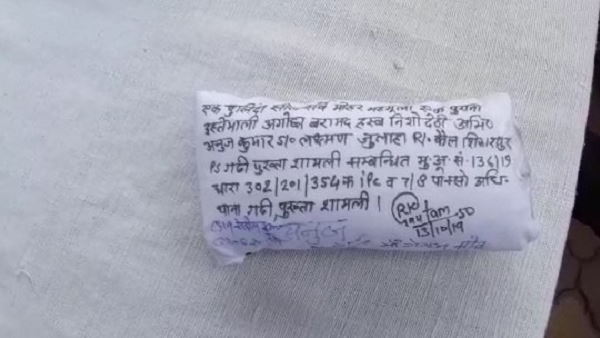 इस बार भी नाबालिग का ही बलात्कार करने की कोशिश की