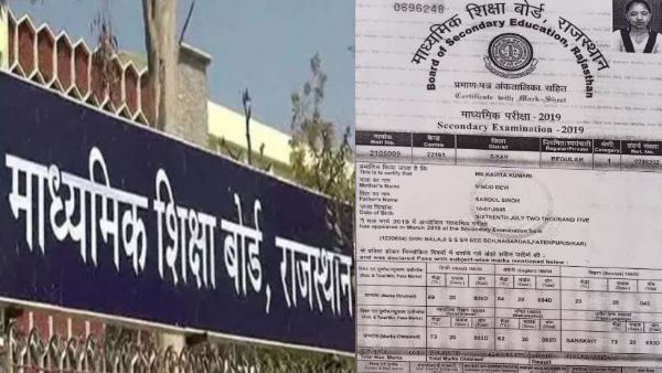 sikar girl dream break due to rbse ajmer negligence