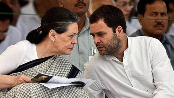 आर्थिक तंगी से जूझ रही कांग्रेस